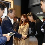 [모두드루와] <b>화사</b> 문재인 대통령