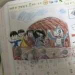 7살 때 이정도면 잘그렸다아님?
