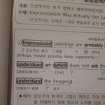 영어 <b>분사</b> 잘 아는 친구들 도와주라ㅜㅜ제발