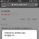 뀨인지 꾸<b>인지</b>