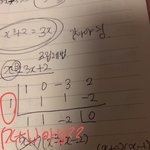 [댓글부탁해] 수학 조립<b>제법</b> 관련 질문좀!!!ㅜㅜㅜ