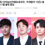 아르헨티나 간 <b>송편</b> 삼형제