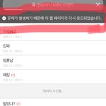 <b>내</b><b>폰</b>좀 제발 나둬라