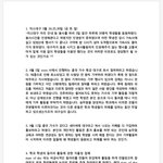 구미 ㄱㅇㄷ ㅎㄱㅅㅂㅅ학과 교수의 만행(단지 해당 교수만의 잘못일까요...