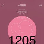 [방탄소년단] 아 크게 보니까 더 좋다 정호석 아 와