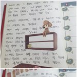 [드루와] 엄마가 예전에 적은 다이어리