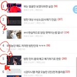 [드루와] <b>톡선</b>에 방탄글 엄청많다