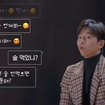 장도연과 공유의 티키타카