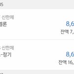 ㅇㄴ 멜론 <b>결제</b> 왜 두번빠져나가?