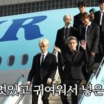 [NCT] <b>한밤</b> 슢엠 독점영상?!