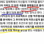 [모두드루와] 사재가 <b>업자</b>가 밝힌거 소름