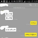 [모두드루와] 13년된 <b>남사친</b> 클라스