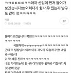 [댓글부탁해] +) 너네가 제일 싫어하는 말 뭐야?