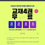 [19] 이투스 이거 개깜짝<b>놀람</b> __