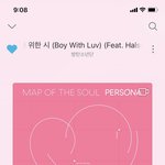 [방탄소년단] <b>세상아</b>~~~~