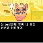 [드루와] <b>유학</b> 생각하거나 준비하는 사람?