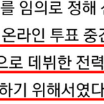 [프듀X] 경력직 <b>앰들</b>아 빡치지 않냐