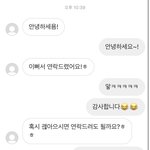 [드루와] 인스타 해시태그 <b>dm</b>으로 하면 생기는일