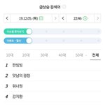 지금 실검 <b>연검</b>뜨는걸로 안하면 이 상태임
