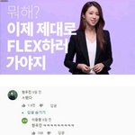[이것좀봐줘] 댓글 미쳤<b>나바</b>