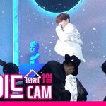 [강다니엘] 이번엔 <b>사이드캠</b>