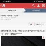[댓글부탁해] <b>초가</b>