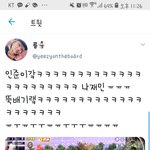 [NCT] 아니 근데 재민이 <b>뚝배기</b>ㅋㅋㅋㅋㅋㅋㅋ