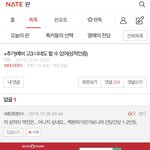 [댓글부탁해] <b>세종대</b>가 그렇게 무시받을대학인가요?