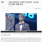 [모두드루와] 기레기들 <b>사무</b>엘 건드리네