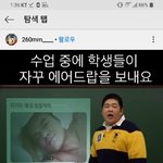 [<b>댓글</b>부탁해] <b>no</b>