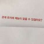 [댓글부탁해] 썸깰지<b>말지</b>고민중