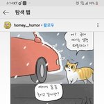 [댓글부탁해] <b>when</b>