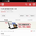 [댓글부탁해] <b>rains</b>