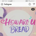 [EXO] 야야 준면이 빵드 드뎌<b>나오</b>나 슴 미팅했다는데