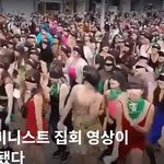 [개깊은빡침] 멋진 <b>칠레</b> 여자들 시위.jpg