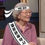 [개깊은빡침] 모든 여자의 <b>흑역사</b>는 결혼인거 같음