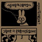 [조언부탁해] 예비고1인제 너무 힘들다