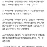 <b>정준영</b> 판결문 봤음? ㄷㄷ