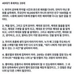 [드루와] 2학기 내신 올1등급나왔다