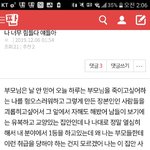 짖짜 조카 소름인 게 뭐냐면
