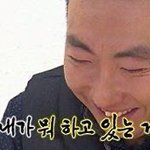 야 나 너무 <b>눈치</b> 없었냐 ㅋㅋㅋㅋㅋ