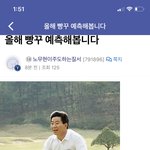 예비고삼들아 오르비 걸러