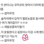 [드루와] 난 딱 <b>예상</b>키인데 왜 동생은
