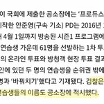 프듀 일 점점 커진다 ㄷㄷ