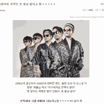 [모두드루와] <b>YG</b>도 사재기 의혹있지 않았음?