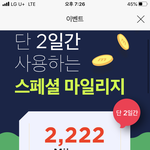 [댓글부탁해] 티켓 <b>뒷면</b>에 나무 모양 없으면 위조표임?