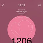 [방탄소년단] 오늘 <b>오후</b> 2시 Suga's interlude 발매
