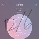 [방탄소년단] 이거 봄?????? <b>역사</b> 한번 더 쓸 수 있음