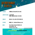 <b>중앙</b>데일리방송예술원에서 1기생을 모집합니다.