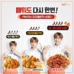 [강다니엘] <b>멕시카나</b> 공계